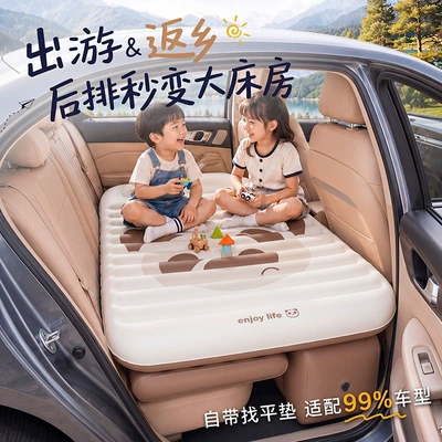 New Car Inflatable Bed, Foldable Air Mattress for Car Back Seat, Outdoor Travel Bed, Sleeping Essential, Camping Bed