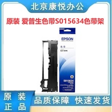 ԭb ɫS015634ɫ EPSON LQ-520K LQ-300KH LQ-310K