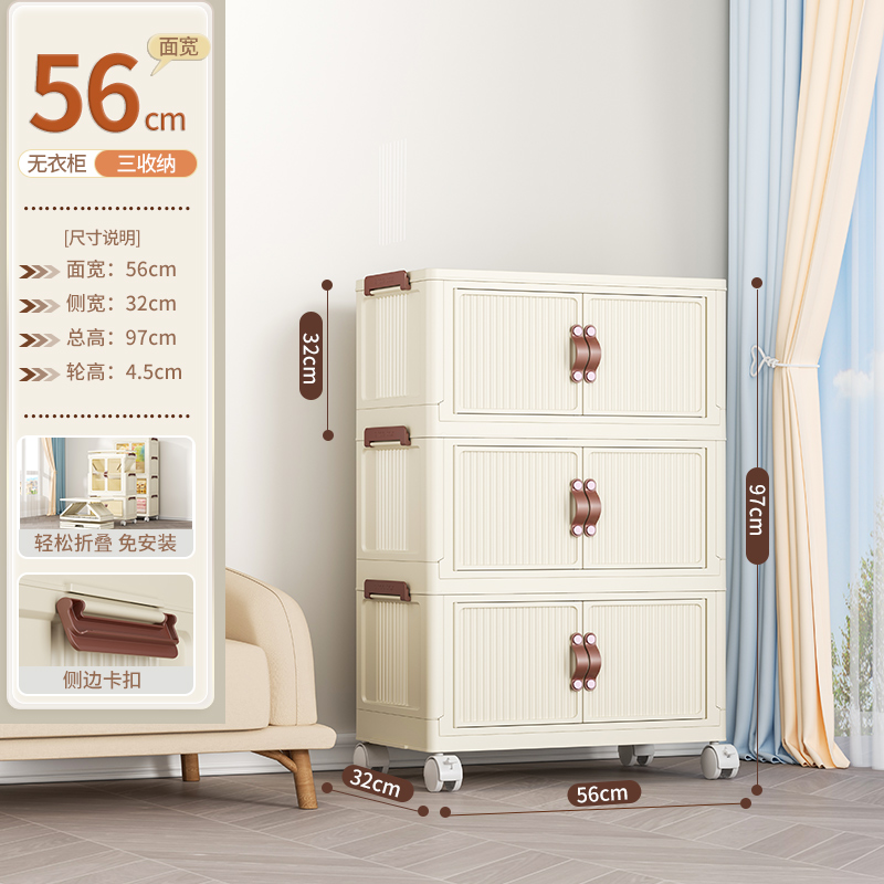 Gabinete de almacenamiento plegable para el hogar, sala de estar, gabinete de juguetes, gabinete de almacenamiento para bebé, gabinete de aperitivos, gabinete de almacenamiento organizador