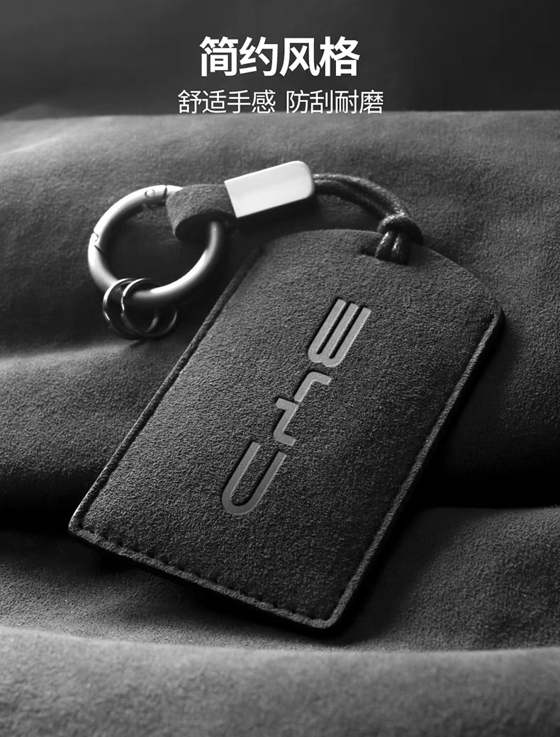 BYD BYD NFC Card Set Qin Pro Song Plus Car Key Buckle BYD Car NFC Protective Cover