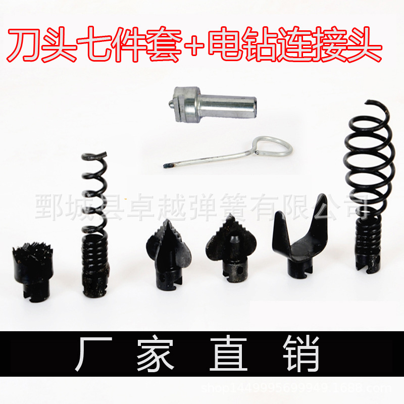 16mm Tubo draga primavera cortador cabeza. 7580100 draga cabeza de corte de una sola pieza de entrega