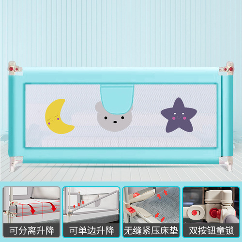 Bed Rails Baby Anti-Fall Protective Railings Child Safety Anti-Fall Bed Large Bedside Baffle Universal Bed Guardrails