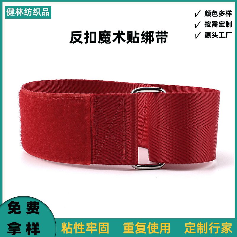 赤いナイロンウェビングとメタルスクエアバッテリーボックスストラップ付きベルクロフックとループ、ロゴサイズをシルクスクリーン印刷可能|undefined
