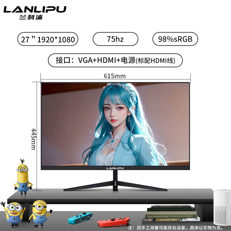 Gaming LCD Display, Multi-Size (19–27") IPS/VA Options, VGA+HDMI, 75–280 Hz