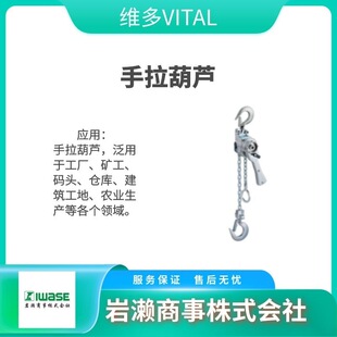 �S��VITAL �Cе�Ƅ�ƽ��� �������JVL5-90/VH5-90