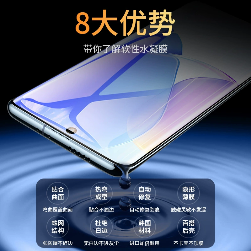 Защитная плёнка для Huawei Nova9, Nova9 Pro закалённая гидрамидная плёнка, совместимая с Nova9/Nova9 SE