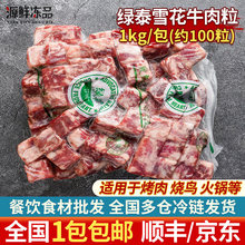 �G̩ѩ��ţ����2���b���޺�ţţ��K���B����������ʳ��