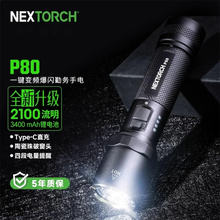 {Ͳ¿P80ⳬСͱy܇Nƴ2100LM