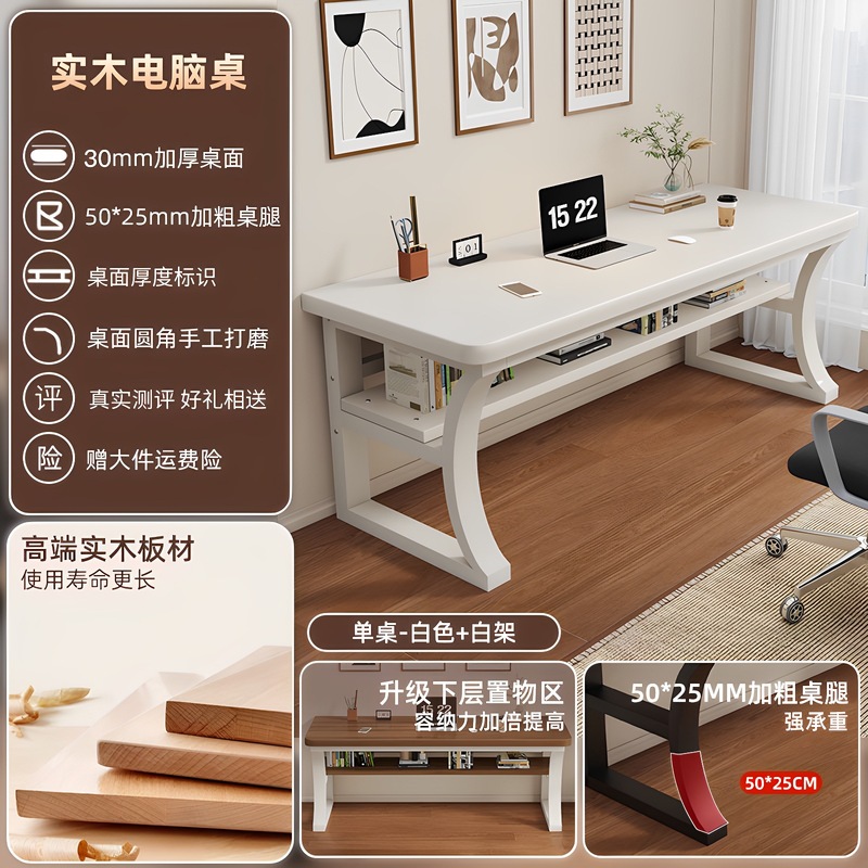 实木电脑桌台式办公桌长条桌子简易学生书桌家用卧室电竞桌作台|undefined