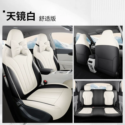 Four Seasons Universal Ventilation Cushion — Four Seasons Pad - mirror-white-comfortable-edition-fp-geely-star-wish