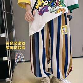 男童夏季防蚊裤新款儿童宽松薄款中大童韩版彩虹条纹束脚裤