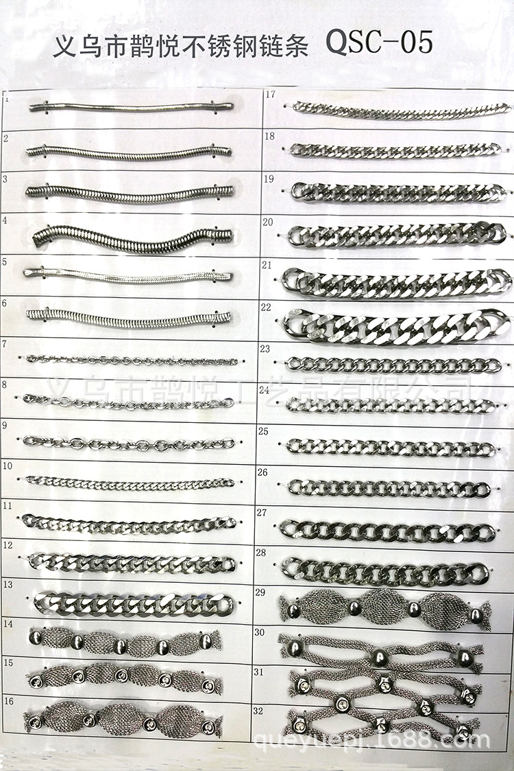 stainless steel chain QSC05-