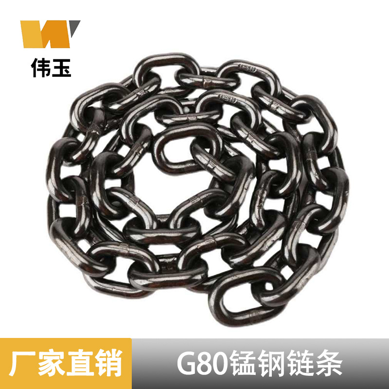 G80锰钢链条加厚承重耐用葫芦吊链起重铁链圆环吊装高强度