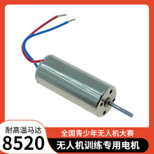 �o�˙C��ِ8520��ģ���ı�늙C�߹��ʱ�ِ8620�����R�_΢�͸�����