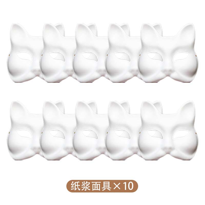 Máscara de pulpa DIY Zoo City Crazy Primavera Serie Judinique Leopard Oficial Lightning máscara de peluche Blanco