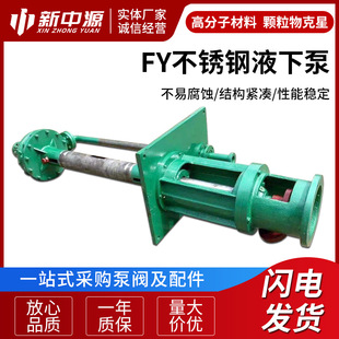 FY���P�304Һ�±�Һ����� �����Y���OӋ�p�����x�ı�늄���ʽ��