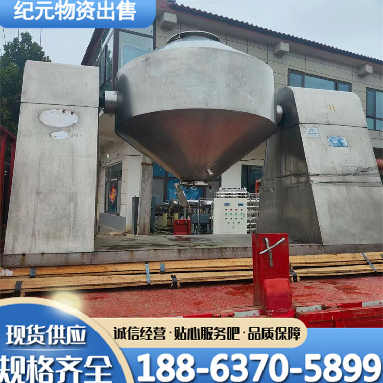 二手1000升双锥干燥机 双锥回转真空干燥机干燥热敏物料低温干燥
