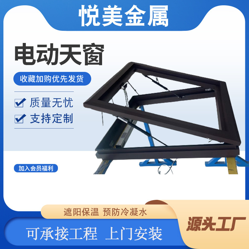 Custom Electric Skylight Fire Ventilation Smoke Exhaust Window Sloped Attic Sunroom Daylighting Sliding Skylight Factory Direct Supply