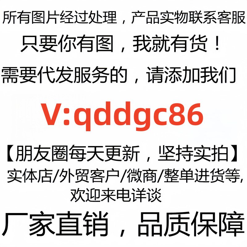 qddgc86