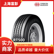 Double coin pX݆̥9.5R17.5-18PR RT500ȫ羀܇݆̥