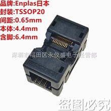 ԭbICyԇ SSOP20 DQTSSOP20/OTS-20(24)-0.65-01