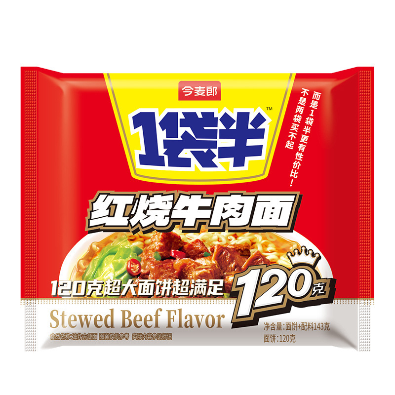 今麦郎板面24袋入りインスタントラーメン多味夜食インスタントラーメン安徽牛肉板面幅麺|undefined