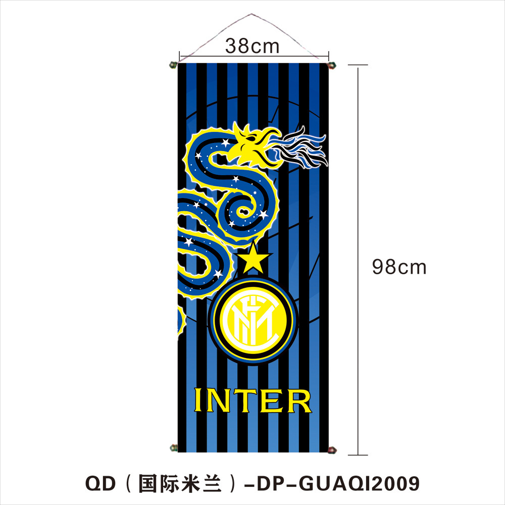 QD（国际米兰）-DP-GUAQI2009