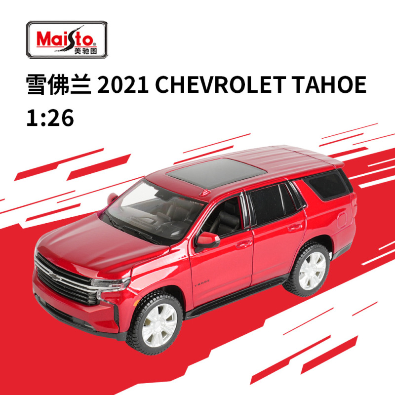 Meichi Figure 1:26 Chevrolet Tahoe 2021 SUV Off-Road Simulation Alloy Car Model Collection Gift