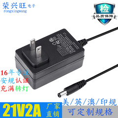 21v1a 21v2aリチウム電池充電器電動工具充電器ce/kc/pse/etl認証