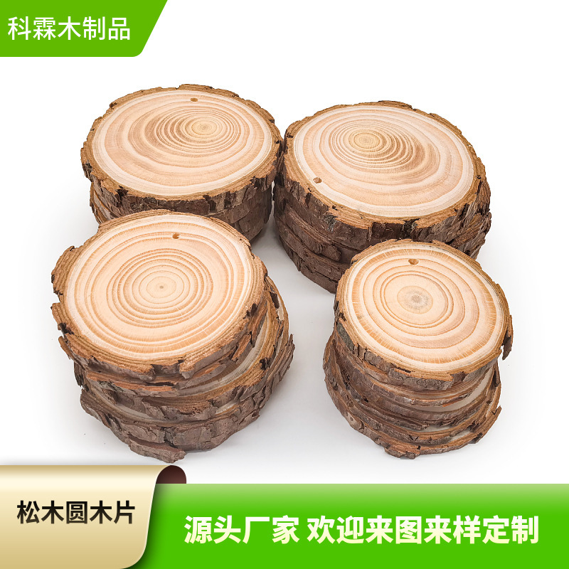 卸売パインウッドチップ生産と加工ラウンドウッドチップ背景壁装飾ウッドチップレーザーログチップホームインテリア装飾|undefined