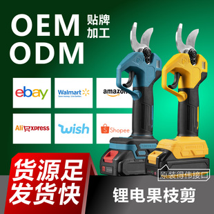 New Electric Scissors Fruit Tree Pruning Shears Rechargeable Garden Lithium Shears Strong Rough Branch Shears Branch Scissors