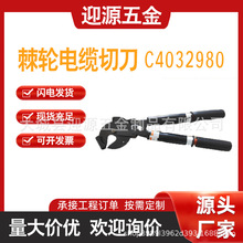 �����ϱ�C4032979ܛ�|��݆��|�е��~�X�g����|���w����CHANCE