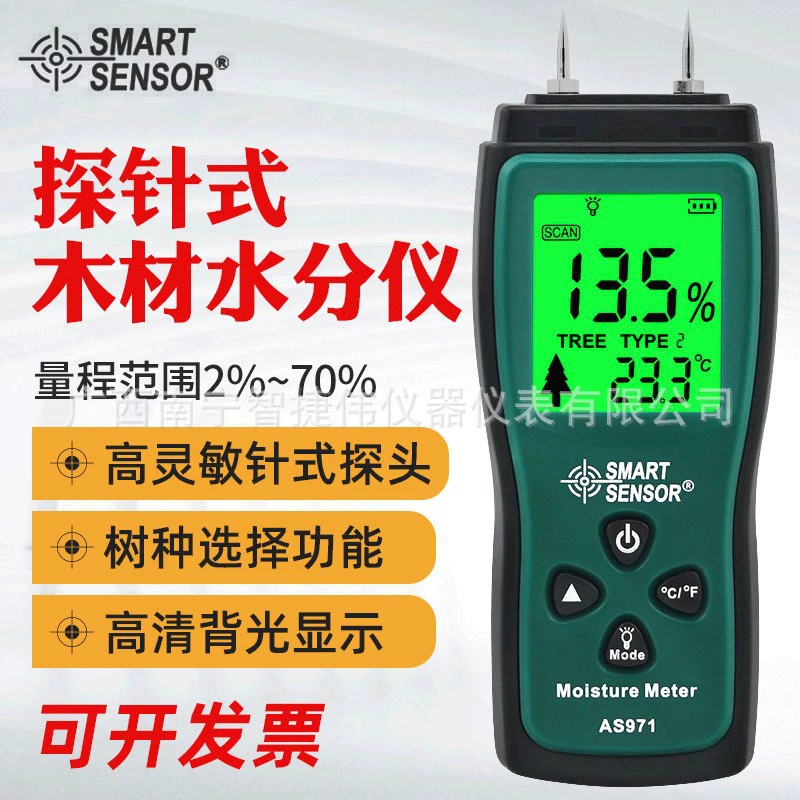 Детектора влажности тестера влаги Hima AS971 влага бумаги содержания влаги деревянного Индуктивная