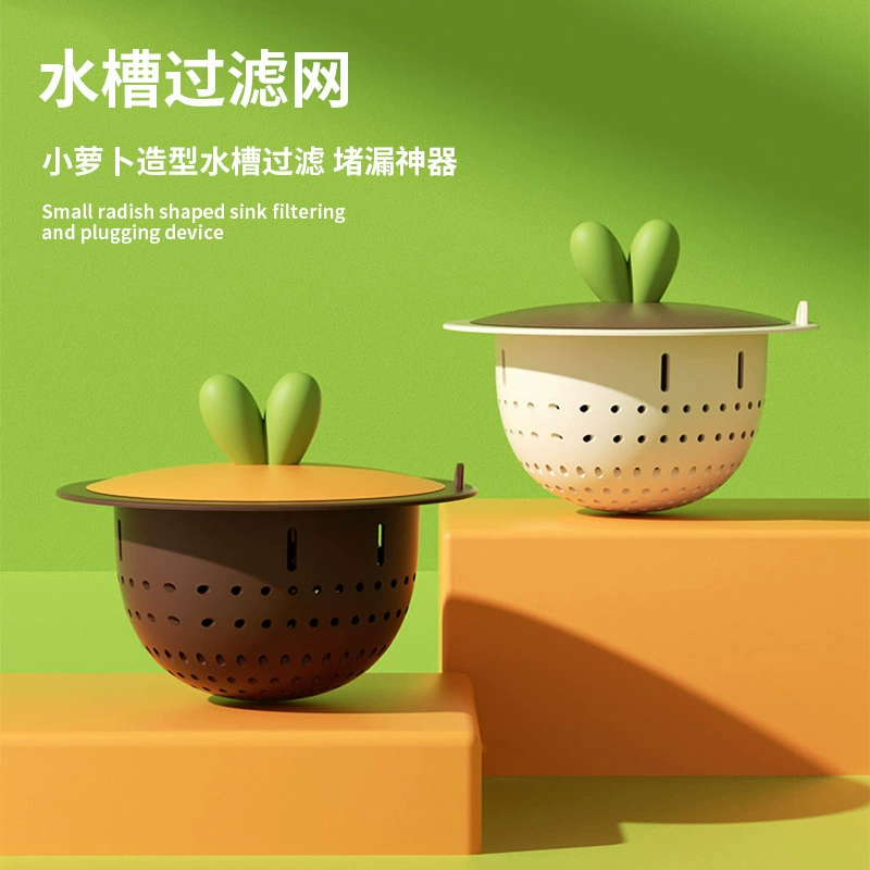 # Мультяшная кухонная раковина для мусора фильтр с крышкой для мытья овощей