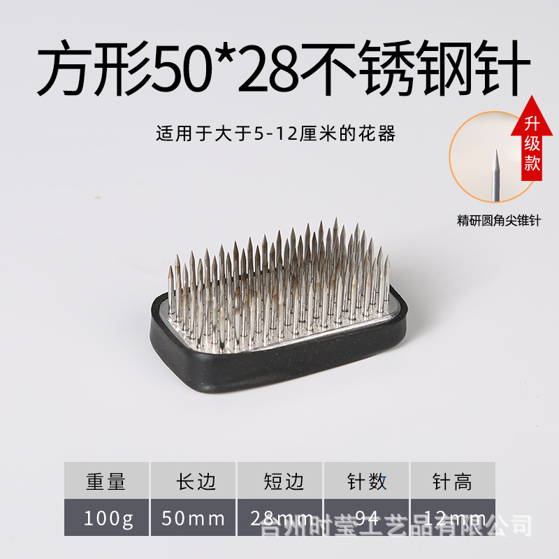 Jianshan arreglo de flores buque base cuadrada estilo japonés Jianshan arreglo de flores artefacto Aguja Montaña Flor Camino accesorios pequeña Fuente Herramienta