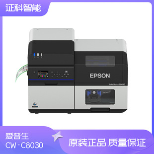 Cw-C8030 High-Speed Colorful Label Printer Commercial Label Washable Mark A4 Self-Adhesive Printer