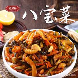 还口以酱八宝菜酱咸菜什锦菜正宗东北小酱菜清脆下饭配菜240g/包