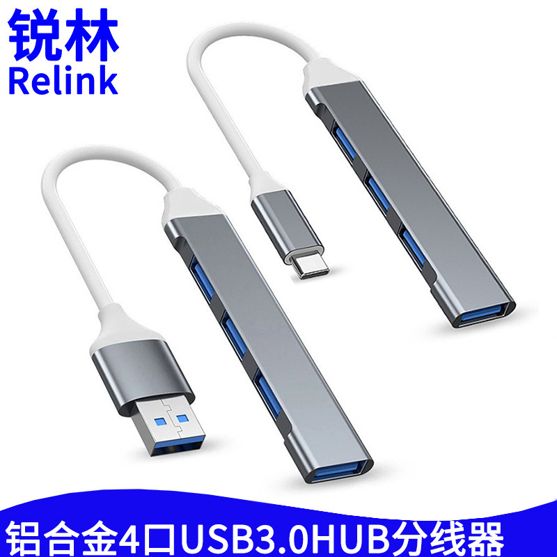 Aluminum Alloy 4-Port Ultra-Thin USB 3.0 Hub Type-C USB 3.1 One-To-Four Usb-C Splitter One-To-Four Aluminum Alloy 4-Port Ultra-Thin USB 3.0 Hub Type-C USB 3.1 One-To-Four Usb-C Splitter One-To-Four