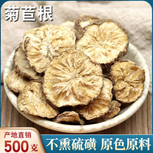 �L��ɽҰɽ���ĸ��� ��Ȼ���ĸ�Ƭ���m�����ĸ�500g���]ɢ�b