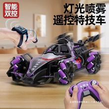 儿童手势感应F1遥控汽车四驱越野车漂移特技高速赛车玩具男孩礼物