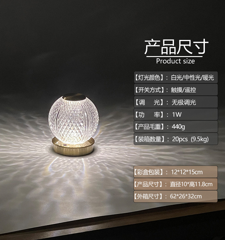 新款球形灯箱规