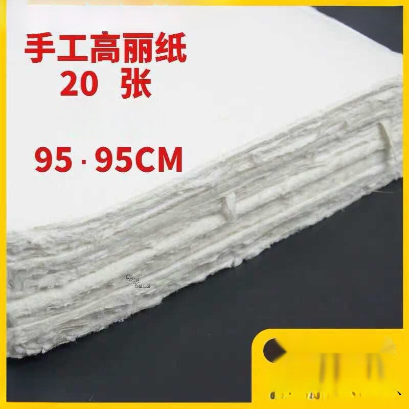 宣纸迁安高丽纸手工高丽皮纸文房四宝 书法作品国画窗户纸书重彩