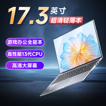 全新13代N95游戏本17.3寸IPS级4G独显高配办公笔记本电脑源头跨境