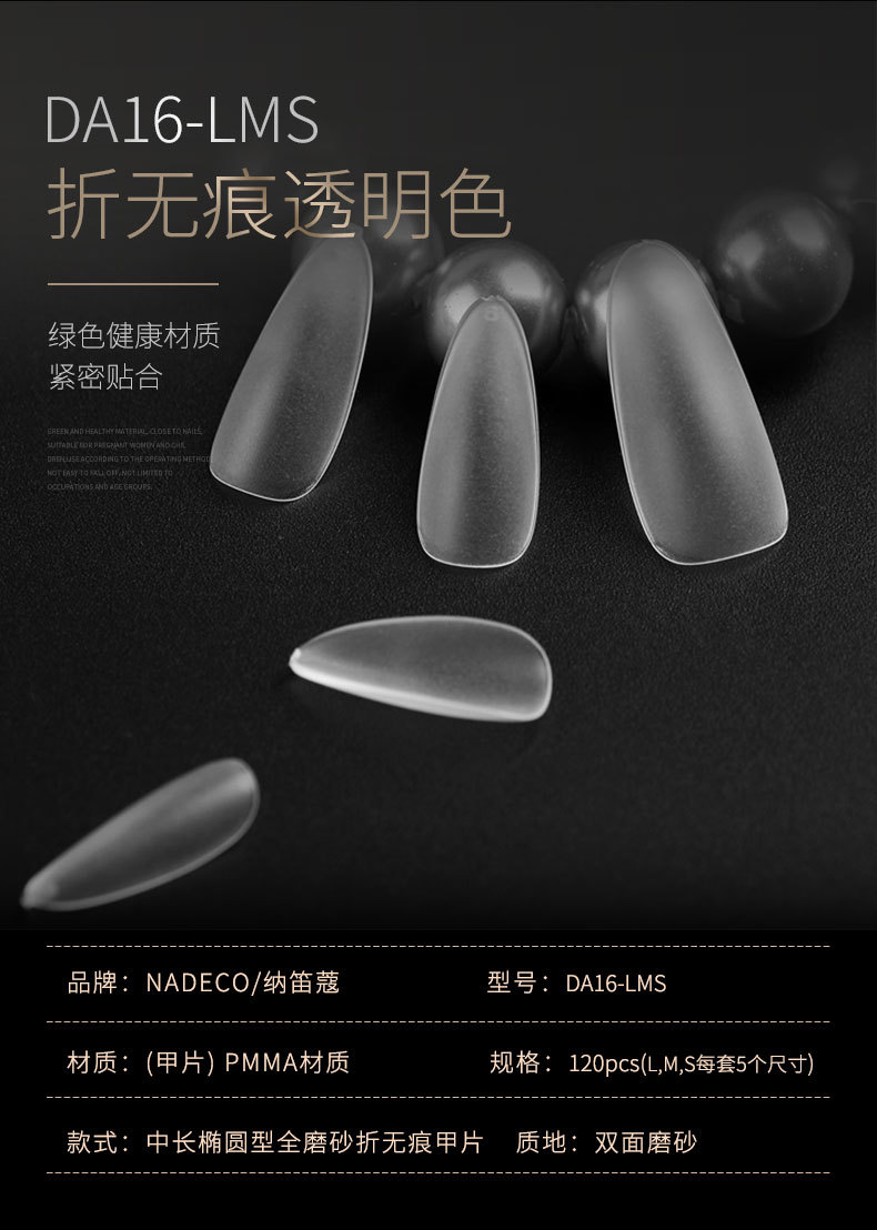 DA-LMS详情【改过禁用词】_12