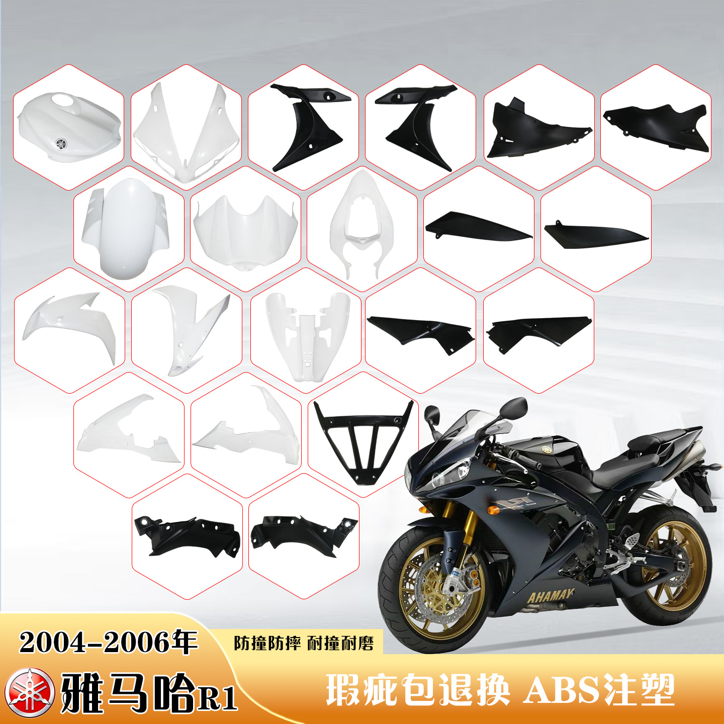 Suitable for Yamaha Yzf R1 04-05-06 Model Year, Complete Set of Body Shell Side Panels and Accessories