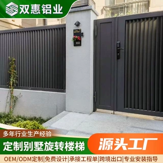 户外铝合金围栏护栏 阳台别墅庭院防护栏 小区围墙铝艺栏杆