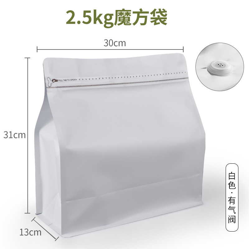 Bolsa de café Baoliyuan Bolsa de cubo de Rubik Válvula de escape Bolsa de embalaje de granos de café 16 bolsas de té de papel de aluminio engrosado de seda de grado alimenticio