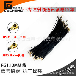XT60��ĸ�^ �Ӿ����Ӷ��M���� IPEXһ��ĸ�D�쾀�B�Ӿ�