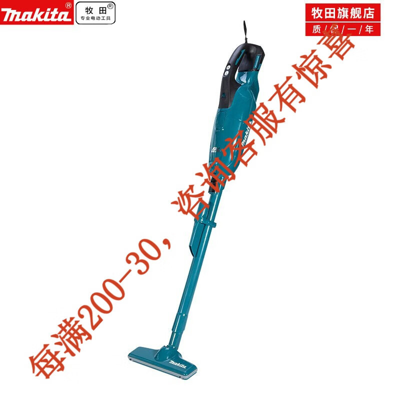 Muchieda 18V limpiadora inalámbrica recargable de litio doméstica sin escobillas de alta potencia DCL