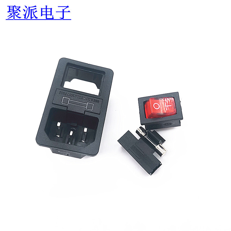 AC01三合一分体式电源插座 D1带灯船型开关带保险丝3芯品字插座